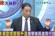 影/俄國轟炸機「緊貼」日本領空飛行…張延廷：示威+練兵