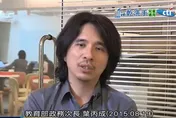 葉丙成上課遭指校安管制　台大：維護學生受教權