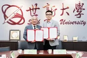 世新大學牽手瑞士教育集團　助學生直通世界級觀光產業舞台