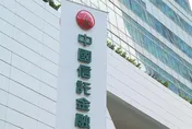 中信金代子公司宣布取得桃園航空城土地！投資金額逾137億元
