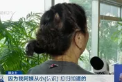 陸婦去世留2千萬遺產「找嘸繼承人」　她現身：一看就是我阿姨