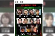 濺血圖卡「命債命還」惡搞京華城案「11檢座」　1男1女起訴求刑