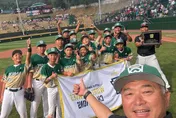 東園國小勇奪威廉波特世界冠軍　今晚6時凱旋回國
