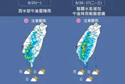 午後變天！「藍湖颱風」最快周三生成