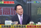 影/俄烏停火調停都在裝模作樣？蔡正元：川普作秀「最認真」