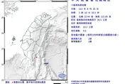 一早開搖！台東05:10分地震規模4　2縣市有感