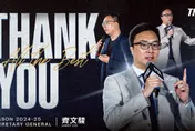 TPBL/秘書長齊文駿卸任　王志群暫代職務