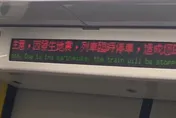 影/宜蘭21:11地震狂搖！機捷一度停駛　台鐵共6路線減速慢駛
