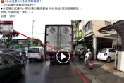 網傳「機車騎紅線內」遭科技執法拍到罰錢　真相曝光