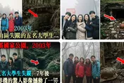 網瘋傳2003年5大學生雪霸失蹤片　真相竟是AI虛構
