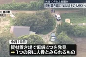 悚！日本驚見「麻袋藏人骨」　含4人頭蓋骨…疑死亡超10年