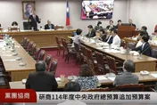 韓國瑜凌晨1點還在加班！原因曝光 破4萬網友大喊「辛苦了」