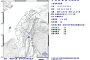 台東近海08:50規模4極淺層地震　最大震度3級