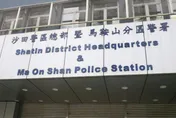 阿sir也上當！港警被騙至柬埔寨詐騙園區　脫困後致電警署求助