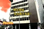 阿比妹妹/台灣最大鬼屋「杏林醫院」靈異傳聞掀熱議　導演拍片遇怪事、學生試膽頻出意外