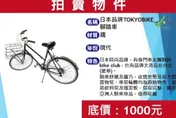 北市環保局開學季特賣9/7登場　千件二手家具最低500元起