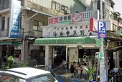 高雄必比登排骨飯165元！比台北貴　業者：等肉價回穩