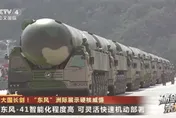 陸93閱兵前「東風-41」全樣貌罕見曝光　更強武器或已服役
