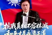 郝龍斌出手！93軍人節喊：抗戰真相不容抹滅　和平才是永遠正道