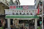 必比登老店！「阿英排骨飯」飆漲一份175元　店家：以價制量