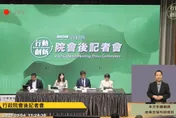 政院拍板青年優先三重奏：婚育宅、彈性育嬰留停、新青安鬆貸