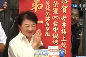 避談黨主席改選！　盧秀燕露面拚經濟：其他改天再談