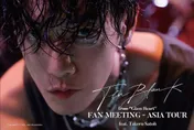 佐藤健11月化身TENBLANK主唱來台！９／１３實名制全面啟售