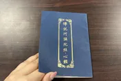 農曆7月念經恐聚陰？　專家：保持「誠心、善念」就沒關係