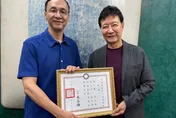 拱趙少康、管中閔選黨主席？朱立倫頒中評委聘書喊：一起為黨努力