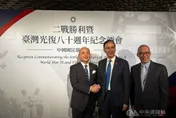 國民黨辦抗戰勝利酒會　日本駐台代表應邀出席