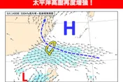 本週「高空冷心低壓」通過！　專家：對颱風路徑有影響
