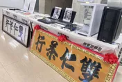 影/2黑幫聯手越南籍車手團洗錢　警逮19人扣千萬