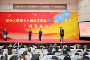 教育部認吉林大學冬令營疑涉統戰　學者：學術交流受阻