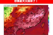 雙北熱炸飆高溫38度！　林得恩警示：颱風生成機率85%