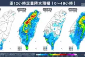 輕颱塔巴生成！外圍環流影響　台灣未來2天午後防大雷雨