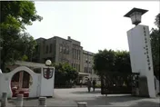 學生吃甜不辣腹膜炎住院！中山女高下架品項：絕不卸責