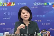 三大電信兩家停售4G吃到飽　王鴻薇憂壟斷！喊話要NCC出手