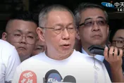 影/柯文哲交保開轟「賴清德讓台灣四分五裂」：心存善念盡力而為