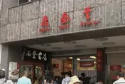 鼎泰豐地瓜葉漲到350元被嫌貴　老饕揭「3大隱形成本」
