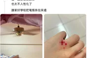 影/睡覺小心掉腦袋！長榮大學驚見「宿舍血滴子」多人傷
