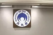 統促黨稱協調宮廟戰時護民　內政部：依法聲請違憲解散