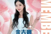 影／韓啦啦隊女神金吉娜確定簽台灣約　預告賽場相見