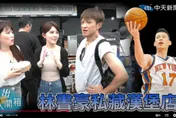潔出職人開箱/ 牛肉麵變漢堡! 蔣萬安公然”啪啪啪”獲好評?!