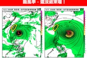 颱風季未完！　林得恩：9/22靠近台灣