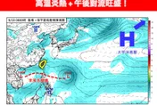 下週變天！9/22恐有「熱帶擾動」　專家：非常靠近台灣