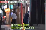 東京鬧區濺血！說好介紹工作卻食言　外籍男持刀捅前同事釀重傷