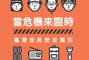 普發新版全民安全指引　國防部：主動發放全國每戶1本
