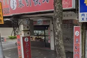 「東引快刀手」老闆洗錢30億遭羈押　「東引小吃店」急切割