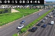 上班注意！　國1台中系統路段小貨車翻車釀「大回堵」