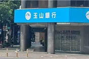 玉山銀新制上路！3年未交易、餘額低於1萬　9/1起限縮交易